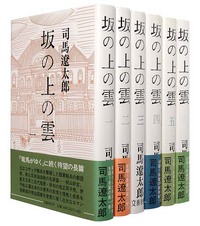 SAKAnoue1