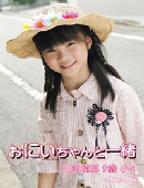 izawa