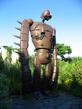 三鷹１５