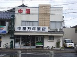 �沰��ǯɮ