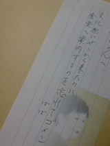 a0cfb8a6.jpg