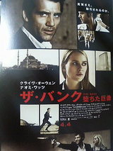 thebank