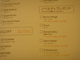 �����ݥ󥷡��ȣ�