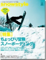 snowstyle