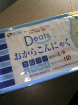 �����餳��ˤ㤯