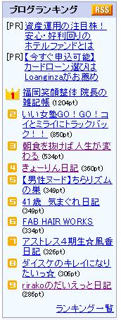 ranking2