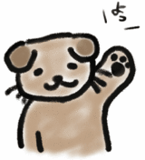 犬