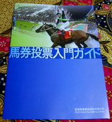 gaid1
