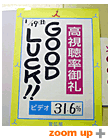 GOOD1