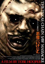 A DVD 再