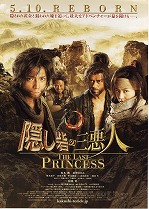 �����֤λ�����THELASTPRINCESS