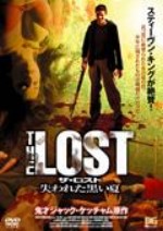 THE LOST -����줿������-