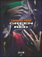 ��ѥ���GREENvsRED