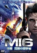 MI6後
