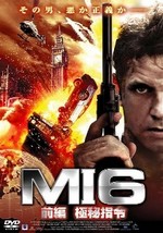 MI6前