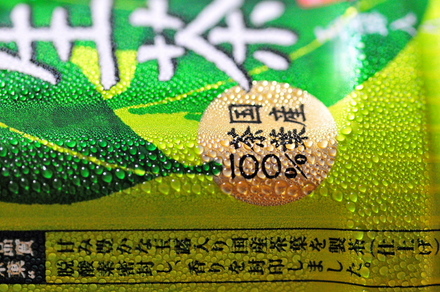 macro51703
