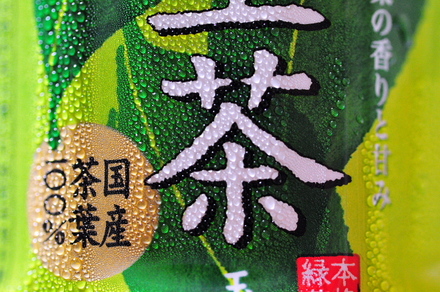 macro51704