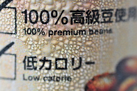 macro51701