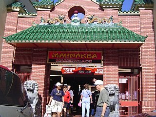 MaunakeaSC