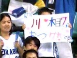 1015川相44