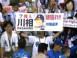 1015川相42