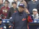 wbc09.jpg