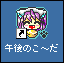 cdmake1