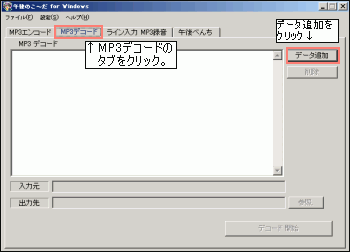 cdmake2