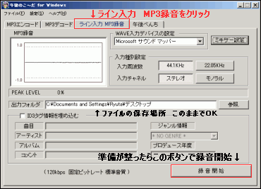 rec12