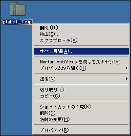 ptb1-7file