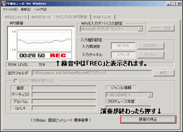 rec13