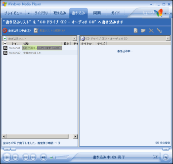 cdmake12