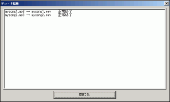 cdmake6