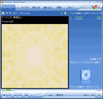 cdmake14