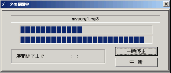cdmake5