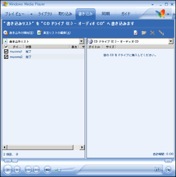 cdmake13