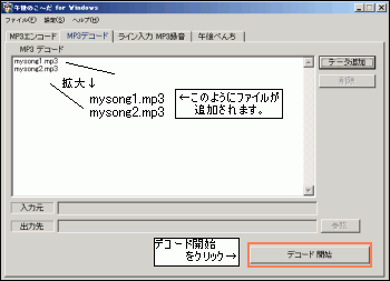 cdmake4