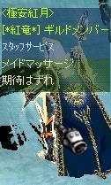 さぁ、紹介しようか