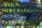 きゃすー