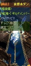 す