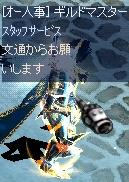 文通?