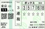 ¥ª¡¼¥¯¥¹£²