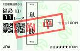 08�饸��NIKKEIñ��