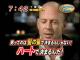 hage