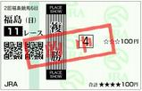 08�饸��NIKKEIʣ��
