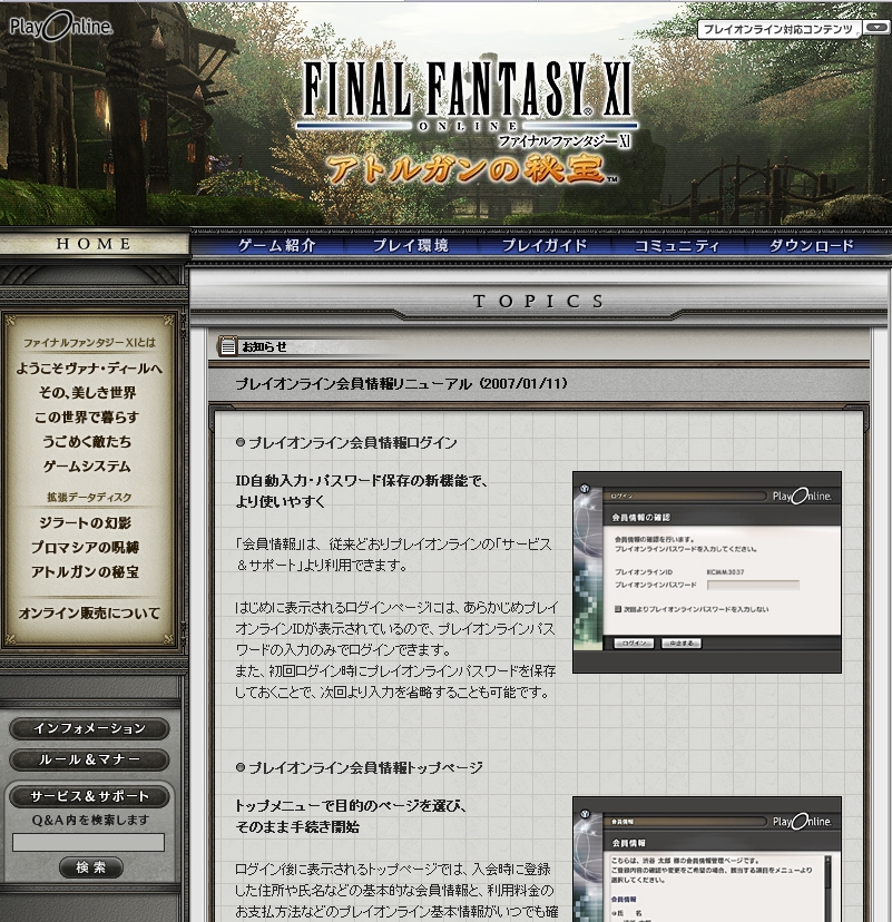 苦行だった・・・・