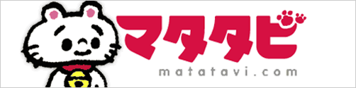マタタビ