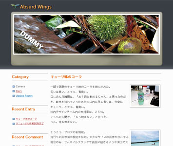 ニューサイト