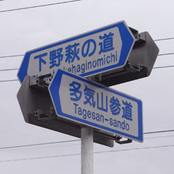 駐車場付近