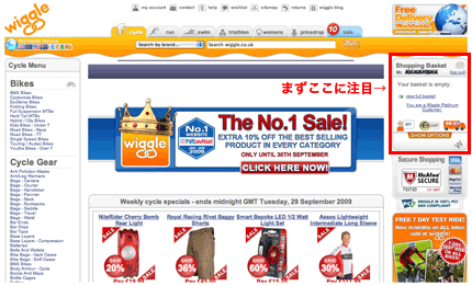 Wiggeトップページ